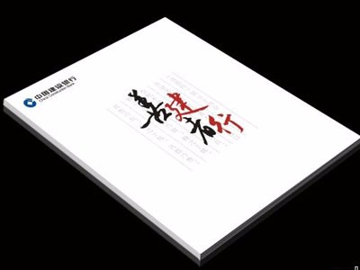 产品画册