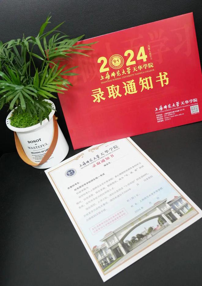 上海高校录取通知书“拍了拍”你并说：“你好欢迎新生！”(图5)
