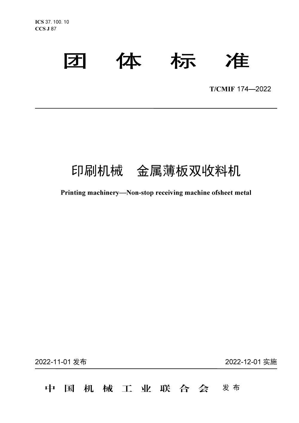 【新闻】2024年首季江苏华宇印涂设备有限公司迎来开门红！(图2)