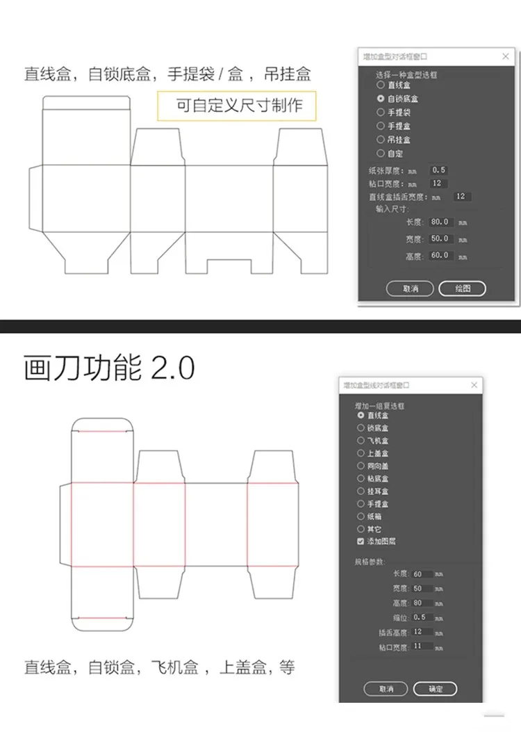 全面指南：AI在包装工艺中的应用与脚本编写详解(图3)