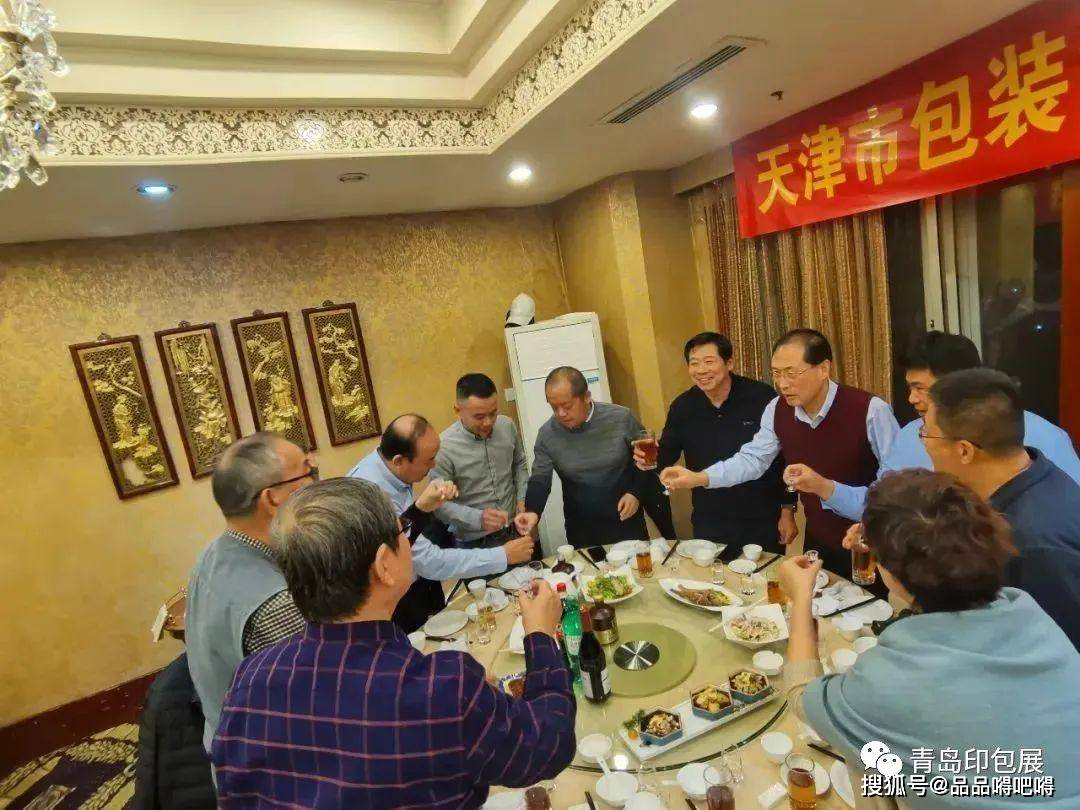 2024青岛印包展再度携手天津市包装技术协会开拓包装市场新赛道(图2)