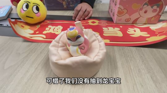神龙甲辰公仔、精美角色盲盒梦幻西游2024龙年春节礼盒展示(图3)