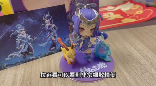 神龙甲辰公仔、精美角色盲盒梦幻西游2024龙年春节礼盒展示(图4)