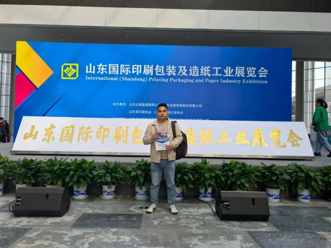 2024CXPE厦门印包展全国推介用心用力做好宣传邀约工作！(图7)