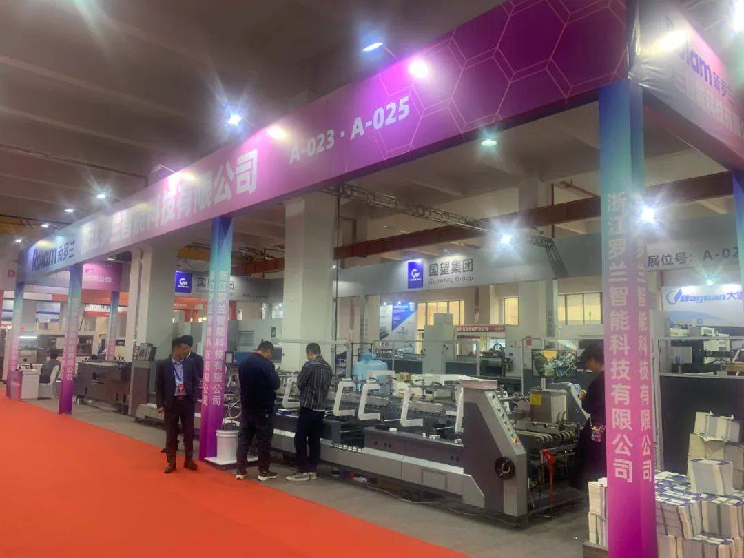 2024CXPE厦门印包展全国推介用心用力做好宣传邀约工作！(图6)