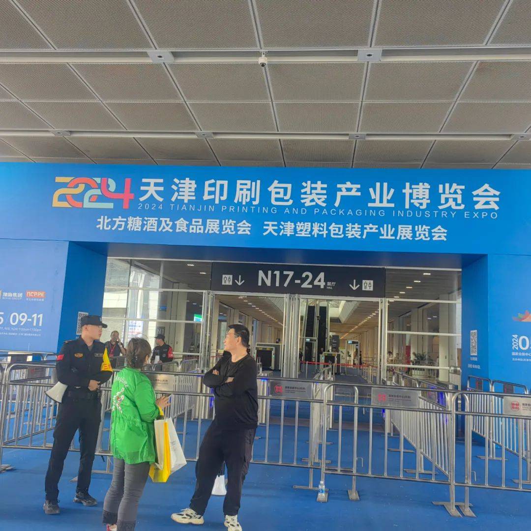 2024CXPE厦门印包展全国推介用心用力做好宣传邀约工作！(图19)