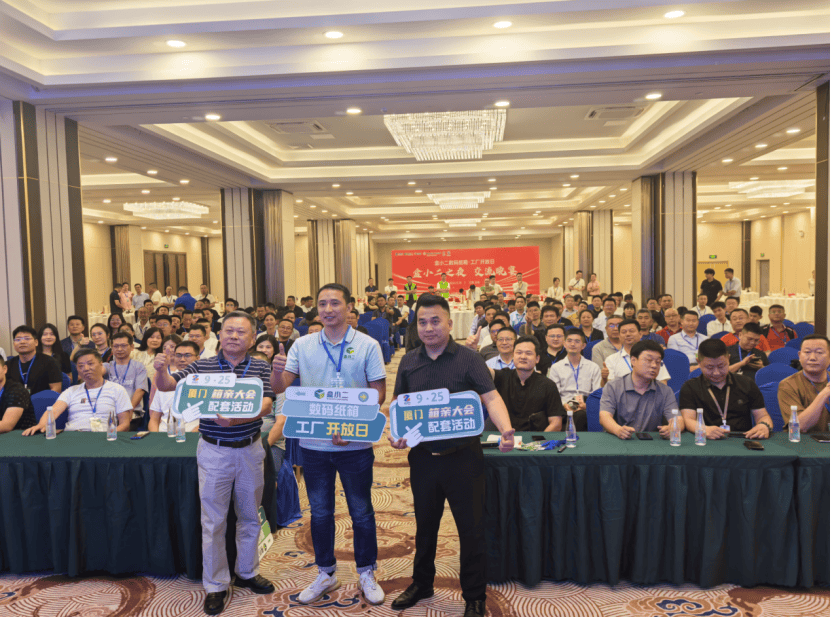 2024CXPE厦门印包展全国推介用心用力做好宣传邀约工作！(图21)