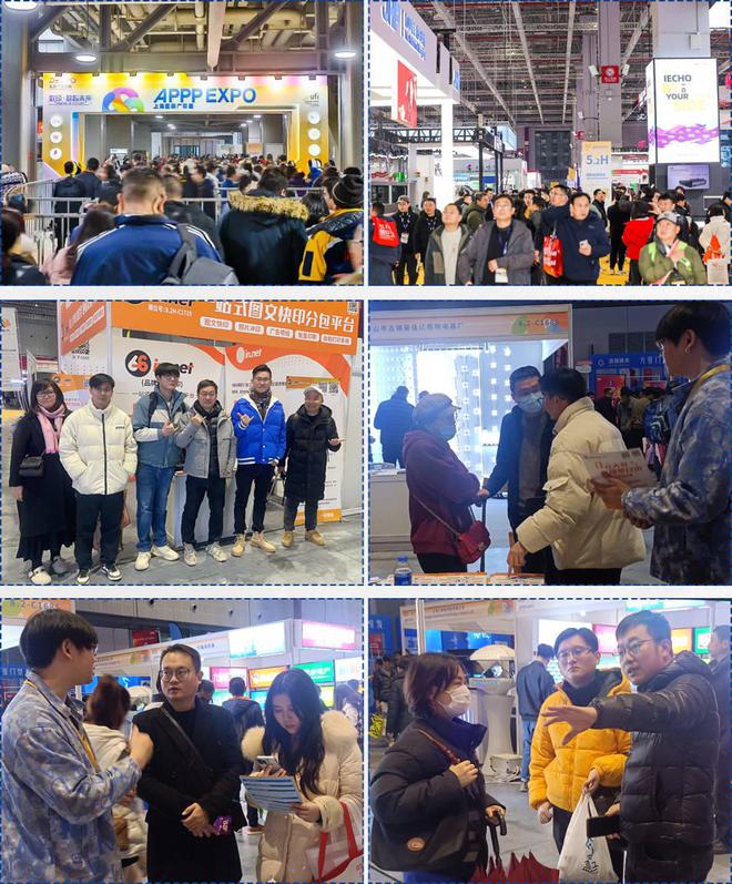 引领数码印刷行业新时代66印闪耀2024APPPEXPO上海国际广印展(图2)