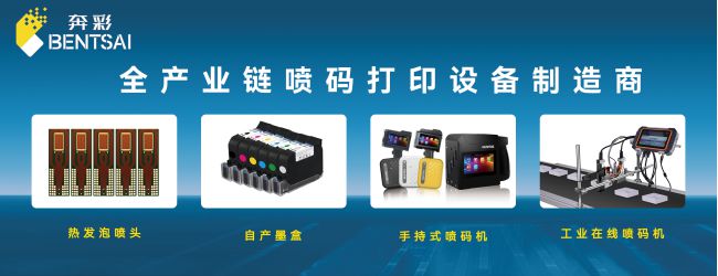 智慧包装共创未来｜奔彩与您共赴2024中国数智化包装博览会(图3)