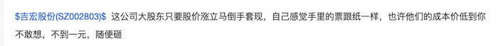 吉宏股份冲A+H两地上市：创始人疯狂套现上半年净利下滑六成报告期大额分红(图2)