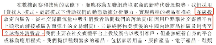 吉宏股份冲A+H两地上市：创始人疯狂套现上半年净利下滑六成报告期大额分红(图1)