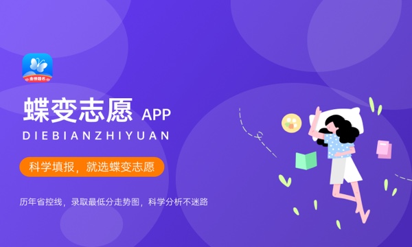 2024印刷工程专业就业前景及方向毕业后能干什么(图1)