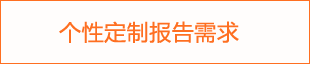 2024年商業印刷加工市場調查報告(图1)