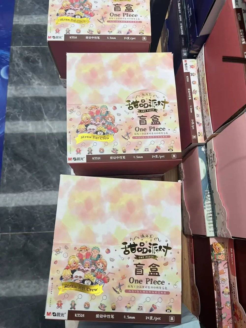 神兽开学家长患上“文具店恐惧症”(图3)
