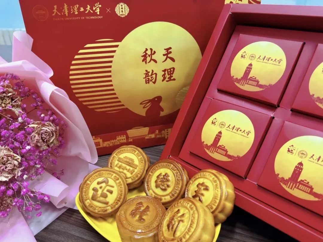 天津教育报：好看又好吃！2024年天津高校月饼来了你最爱哪一款？(图1)