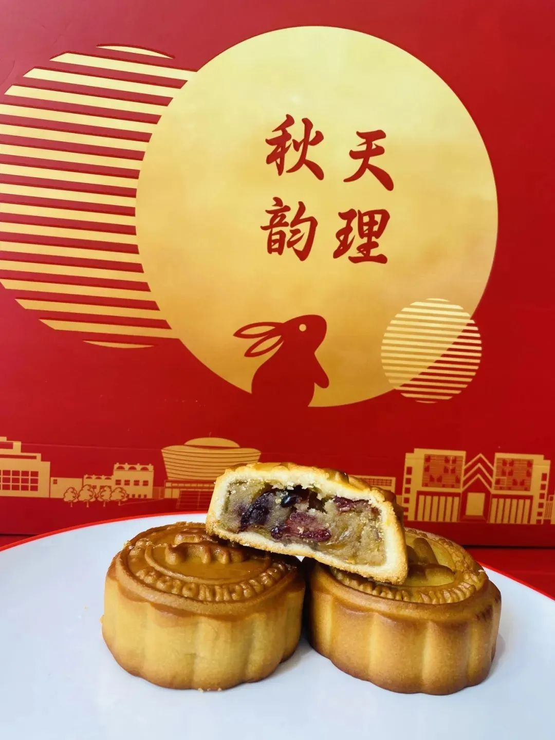 天津教育报：好看又好吃！2024年天津高校月饼来了你最爱哪一款？(图2)