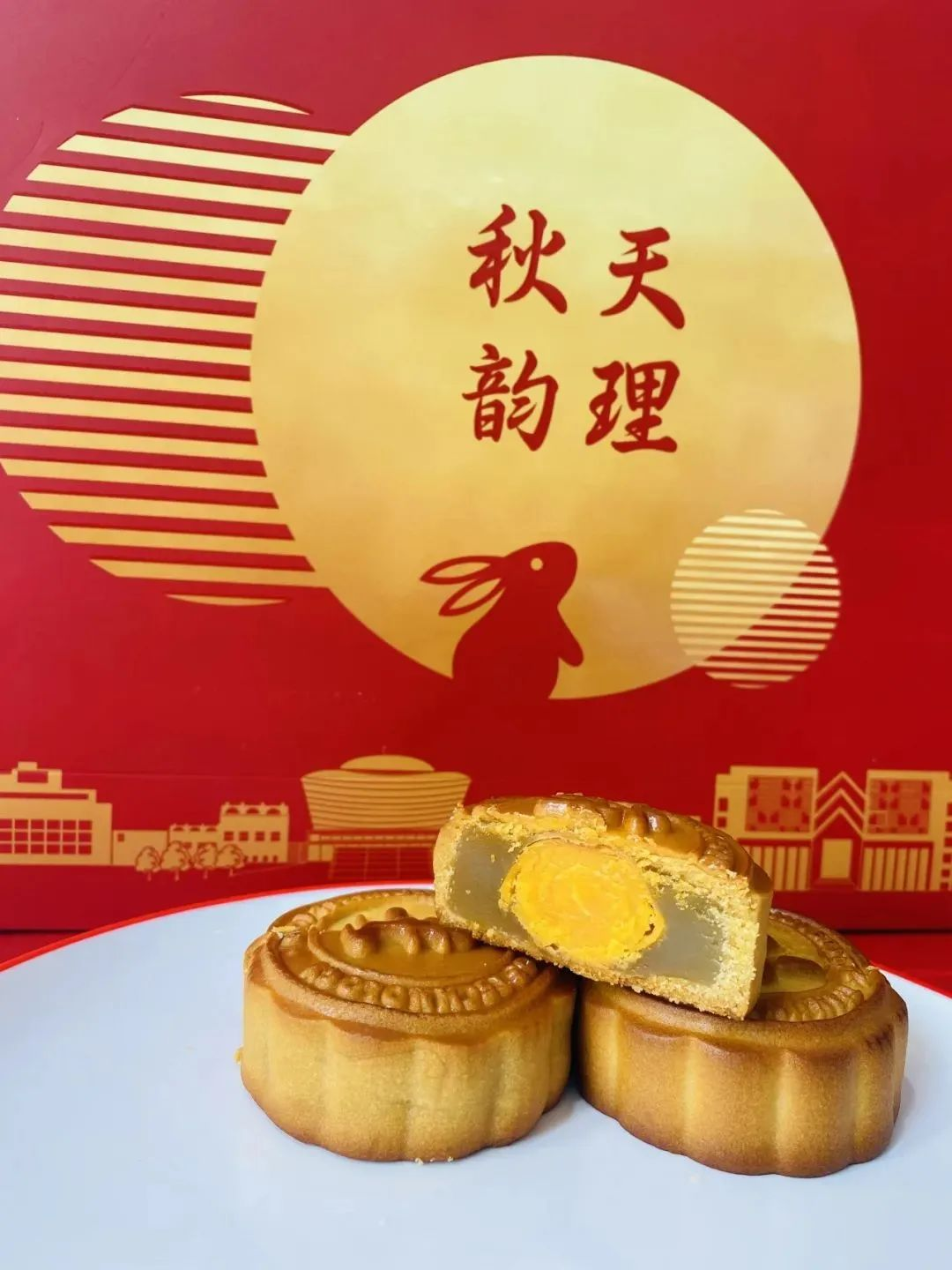 天津教育报：好看又好吃！2024年天津高校月饼来了你最爱哪一款？(图3)