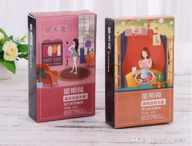 南京飞机盒纸盒包装设计印刷-南京2024对联印刷定做(图3)