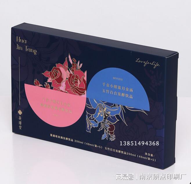 南京品牌包装盒设计构思-南京2024年红包对联印刷制作(图2)