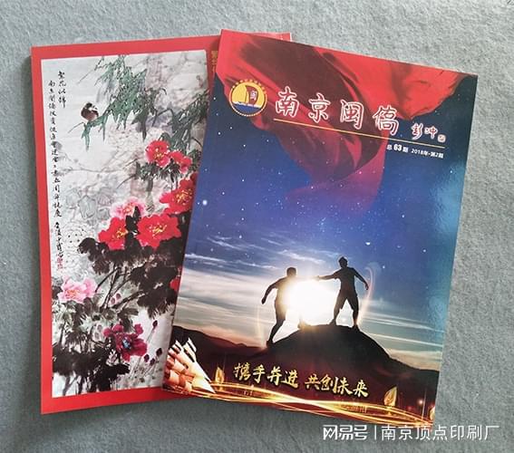 南京销售宣传册印刷定制-南京牛皮纸档案袋印刷-厂家(图3)