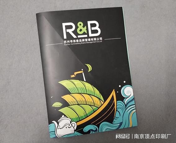 南京销售宣传册印刷定制-南京牛皮纸档案袋印刷-厂家(图2)