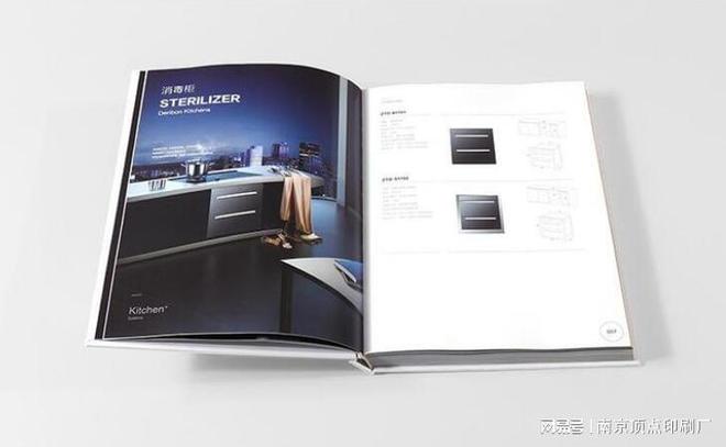 南京公司商务宣传册设计-南京产品样册印刷定做-30年老厂(图1)