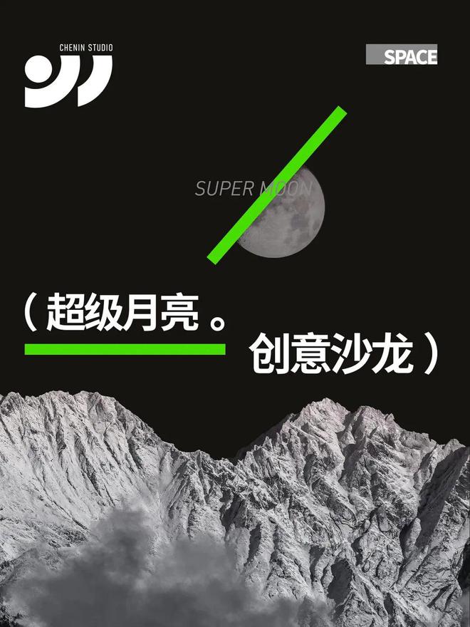 2024中秋月饼包装都“奔月”了？！(图1)