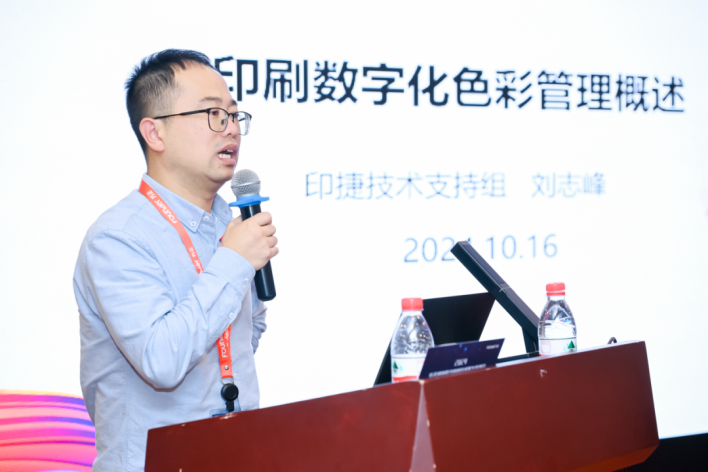2024方正印捷数字印刷技术服务培训会举办探索印刷服务新价值(图7)