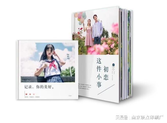 不同种类的宣传册设计都有什么特点-南京宣传册样本印刷(图1)
