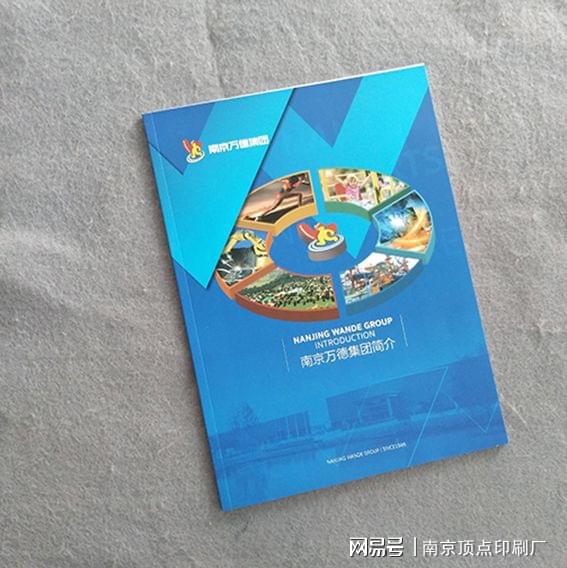 印刷宣传册选择专业公司比普通的有何优势(图2)