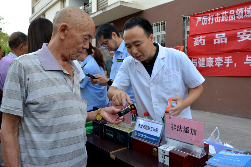 重庆涪陵区开展2024年“全国药品安全宣传周”药品安全“赶集日”宣传活动(图2)