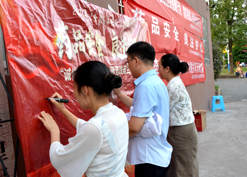 重庆涪陵区开展2024年“全国药品安全宣传周”药品安全“赶集日”宣传活动(图3)