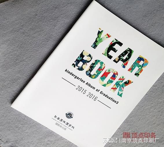 南京公司文化宣传册设计-南京折页彩页印刷-印刷厂家(图4)