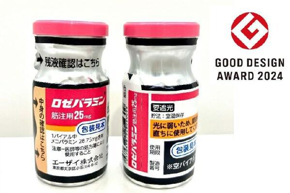 肌萎缩侧索硬化症治疗药物注射用甲钴胺®25毫克小瓶防光包装荣获2024年优秀设计奖(图1)