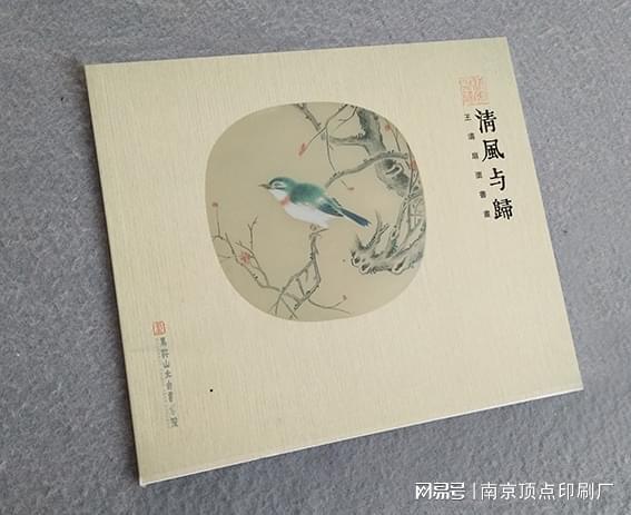 南京宣传册印刷可持续方案-南京环保印刷厂家-U样本(图2)