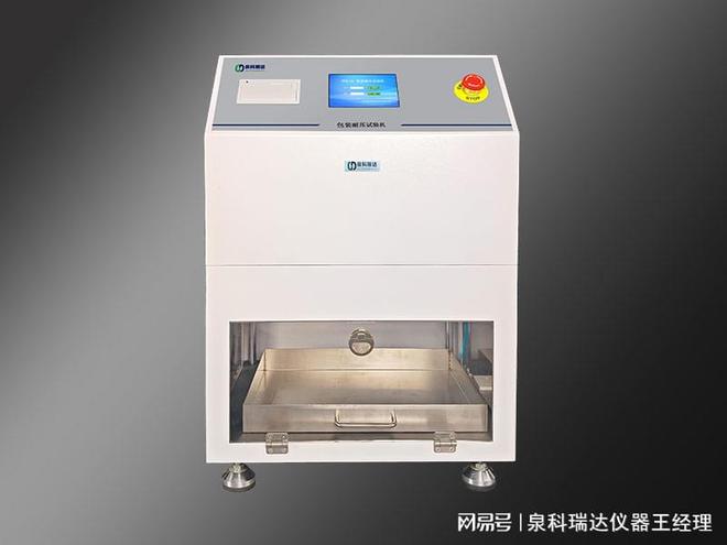 乳制品利乐包装：泉科瑞达“包装耐压试验机”的针对性设计(图2)