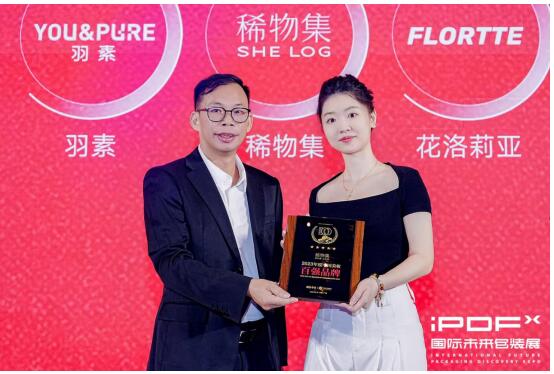 美业包装绿色革命主推手：诺斯贝尔“绿动”2024iPDF国际未来包装展(图2)