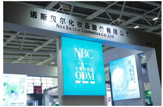 美业包装绿色革命主推手：诺斯贝尔“绿动”2024iPDF国际未来包装展(图3)