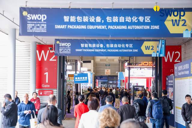食品展会网：swop2024包装世界(上海)博览会11月盛大启幕(图1)