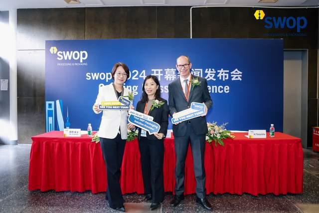 食品展会网：swop2024包装世界(上海)博览会11月盛大启幕(图4)
