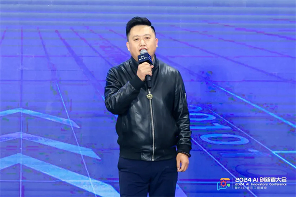 千人聚会、50万人围观2024AI创新者大会暨PEC·提示工程峰会顺利召开(图3)