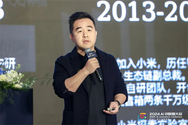 千人聚会、50万人围观2024AI创新者大会暨PEC·提示工程峰会顺利召开(图6)