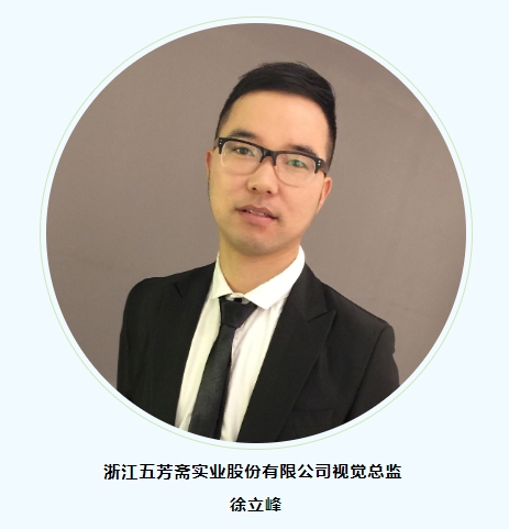 活动纸包装行业盛会即将开启！这些行业大咖将带你玩转品牌升级！(图2)