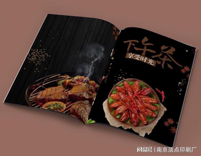 南京高品质公司宣传册印刷-南京档案袋印刷-行业画册定制(图3)