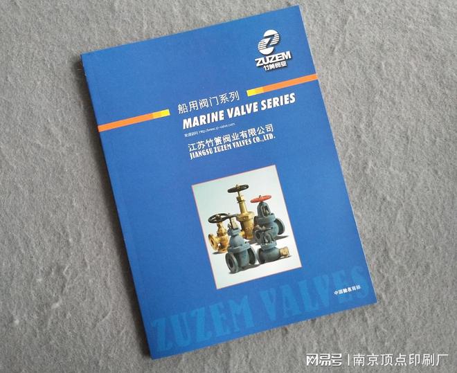 南京宣传册设计的几种风格-南京蛇年台历对联设计印刷(图1)