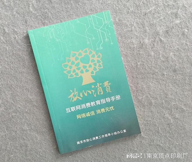 南京宣传册设计的几种风格-南京蛇年台历对联设计印刷(图3)