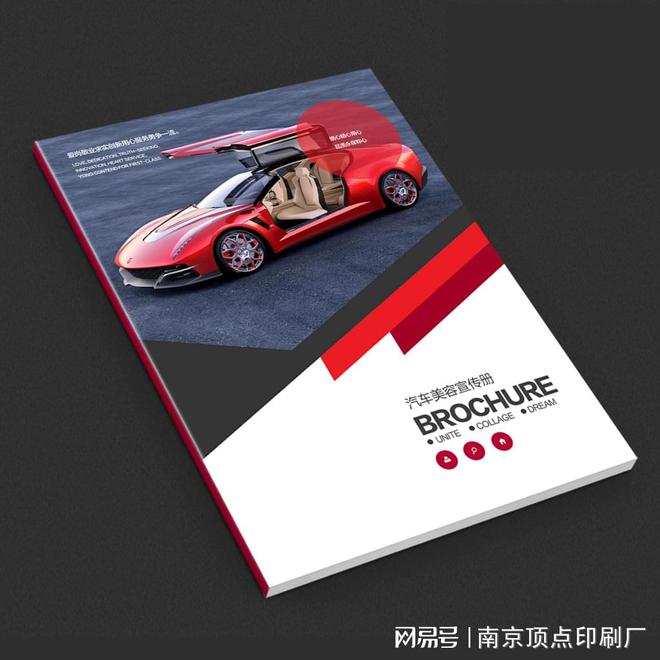 南京公司商务画册设计-南京品牌文化宣传册印刷-印刷厂(图2)