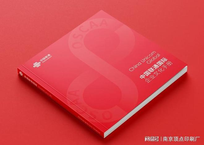 南京宣传册设计价格的收费标准-样本折页印刷-春节大礼包定制(图3)