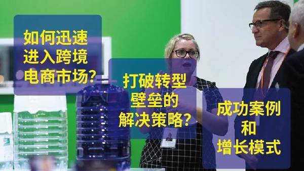2024年包装大件事：11月包装展会追踪新法规(图2)