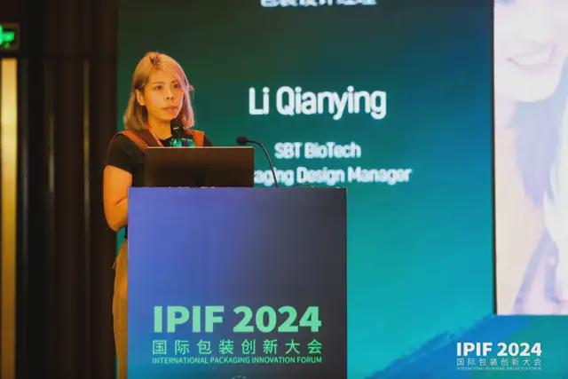 食品展会网：IPIF2024国际包装创新大会首日盛大在上海开幕(图17)